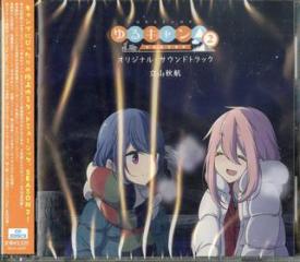 Tv anime[yurucamp season2]original soundtrack