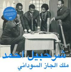 The king of sudanese jazz sharhabil ahme (Vinile)