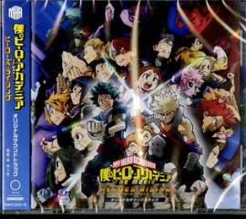 [my hero academia the movie heroes:rising]original soundtrack