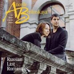 2 pezzi per 2 pianoforti op.58 - russian last romantics