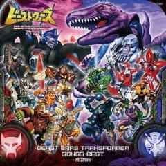 Beast wars transformers song best -again- (w/bonus track(plan))