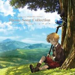 Tv anime[mushoku tensei -isekai ittara honki dasu-]theme song collection