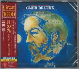 Debussy: clare de lune <limited>