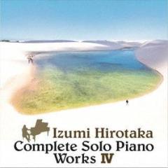 Complete solo piano works 4