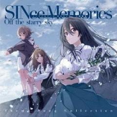 Since memories hoshi no sora no shita de shudai kashuu <limited> (limited)