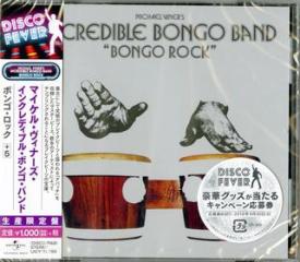 Bango rock <limited> (limited/w/bonus track(plan))