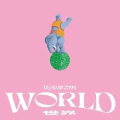 World (vinyl tan) (Vinile)
