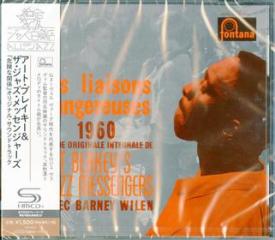 Les liaisons dangereuses 1960(bof) (shm-cd/w/bonus track(plan)/& the jazz mess)