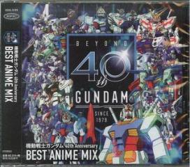 Gundam 40th anniversary best mix