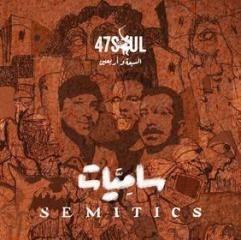 Semitics [lp] (Vinile)