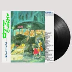 My neighbor totoro -sound track (japanese edition) (Vinile)