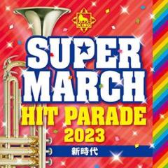 King super march hit parade 2023