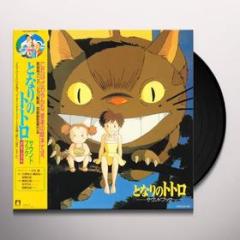 My neighbor totoro -sound book (japanese edition) (Vinile)