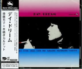 Day dream