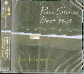 Piano stories best