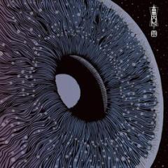 Eye (Vinile)