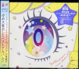 Idol time pripara music collection dx (2cd+dvd/sticker for 1st pressing)