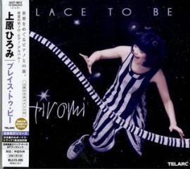 Place to be <limited> (limited/cd+dvd/w/1 bonus track)