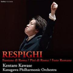 Respighi fontane di roma / pini di roma / feste romane