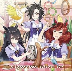 Uma musume pretty derby starting gate 12