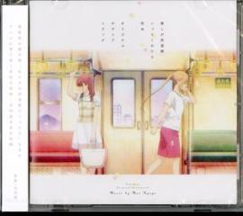 [oshi ga budokan itte kuretara shinu]original soundtrack (:20p booklet)