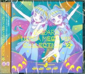 Pripara ultra mega mix collection vol.2