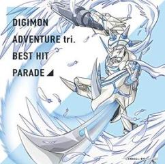 Degimon adventure tri.best hit parade