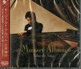 Mozart album