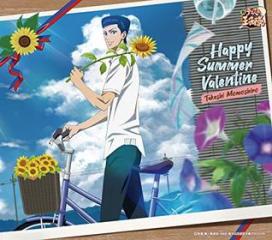 Happy summer valentine