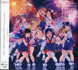Love live!sunshine!! aqours chronicle(2015-2017) (digipack)