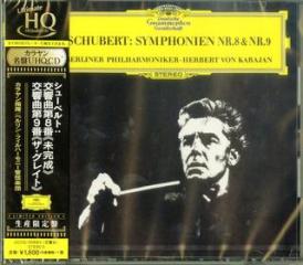 Schubert: symphonies nos.8 & 9 <limited> (limited/japan only)