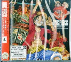 One piece nippon juudan!47 cruise album `kita`