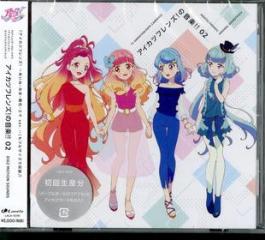 Aikatsu friends! no ongaku!! 02 (w/bonus track(plan))