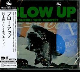 Blow up
