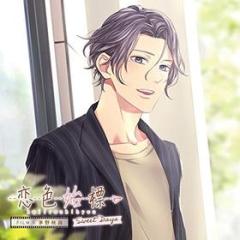 Koiiro shihyou sweet days film.5 kayano akira