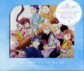 Anime[ko no o to to ma re]cd (sleeve case for 1st pressing)