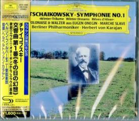 Tchaikovsky: symphony no.1. etc. (shm-cd/reissued:pocg-1351)