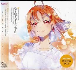 Love live! sunshine!! takami chika second solo concert album (box)