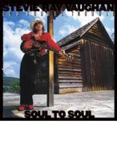 Soul to soul ( 45 rpm vinyl record) (Vinile)