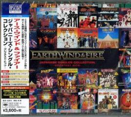 Japanese singles collection: greatest hits (w/bonus track(plan)/2020 digital rem