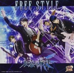 Free style