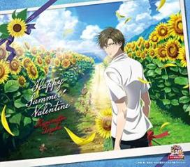 Happy summer valentine