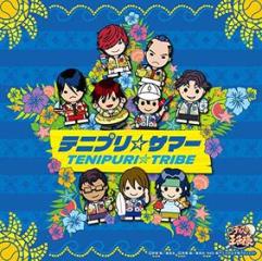 Tenipuri summer