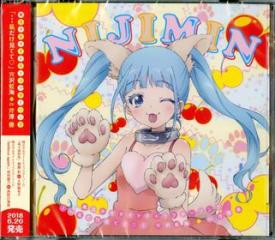 Mahou shoujo site character song anazawa nijimi (cd+dvd)