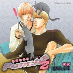 Rubou soundcollection drama cd