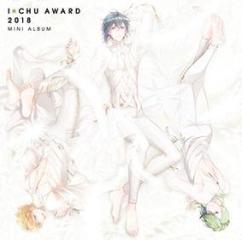 I-chu -i-chu award 2018 mini album-