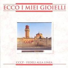 Ecco i miei gioielli (2008 remaster