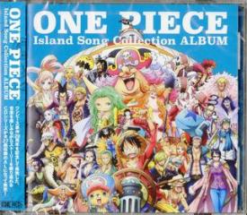 One piece island song collection album