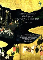 Hispania   japan. dialogues