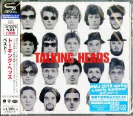 Best! (shm-cd/reissued:wpcr-14056)